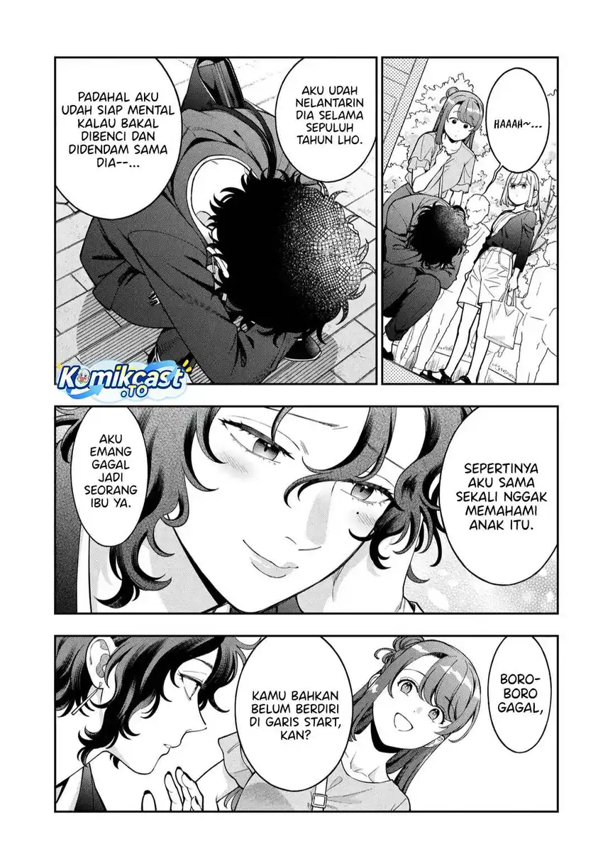 Musume Janakute, Watashi (Mama) ga Suki Nano!? chapter 45 halaman 14