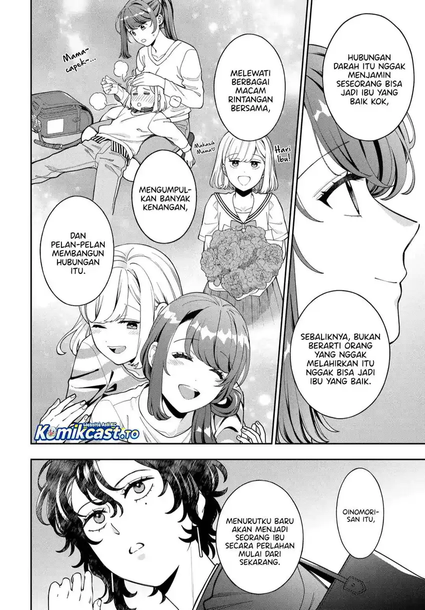 Musume Janakute, Watashi (Mama) ga Suki Nano!? chapter 45 halaman 15