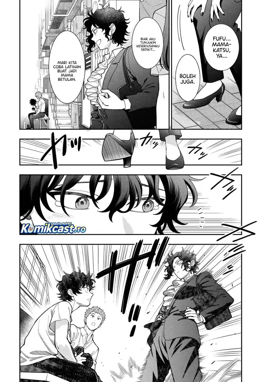 Musume Janakute, Watashi (Mama) ga Suki Nano!? chapter 45 halaman 17