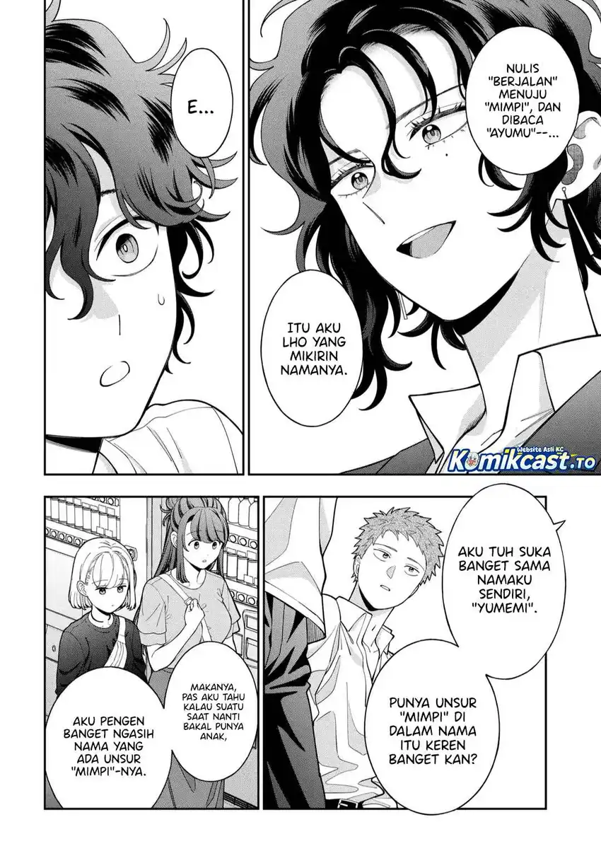 Musume Janakute, Watashi (Mama) ga Suki Nano!? chapter 45 halaman 19