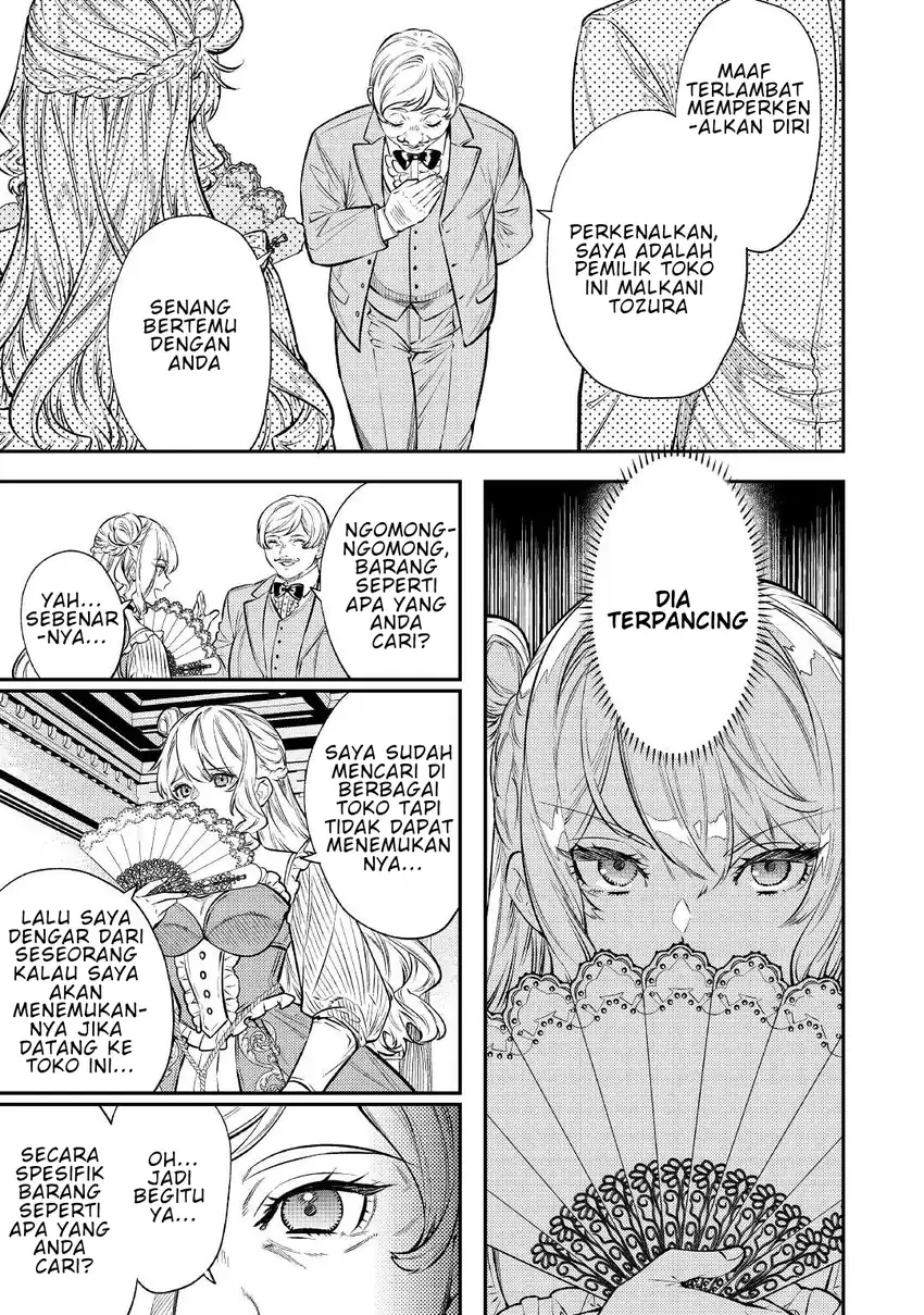 Tensei Babaa wa Misugosenai!: Moto Akutoku Jotei no Nishuume Life chapter 16 halaman 11