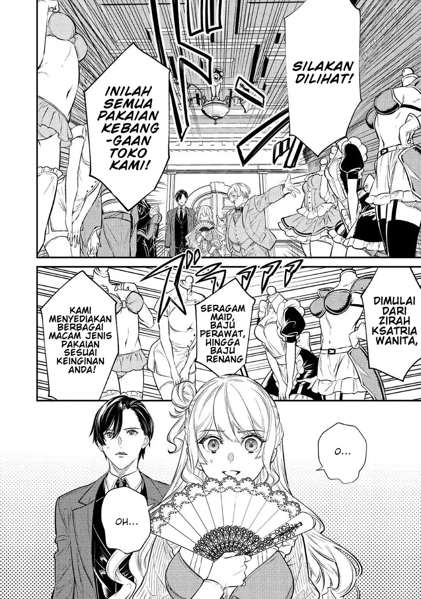 Tensei Babaa wa Misugosenai!: Moto Akutoku Jotei no Nishuume Life chapter 16 halaman 14