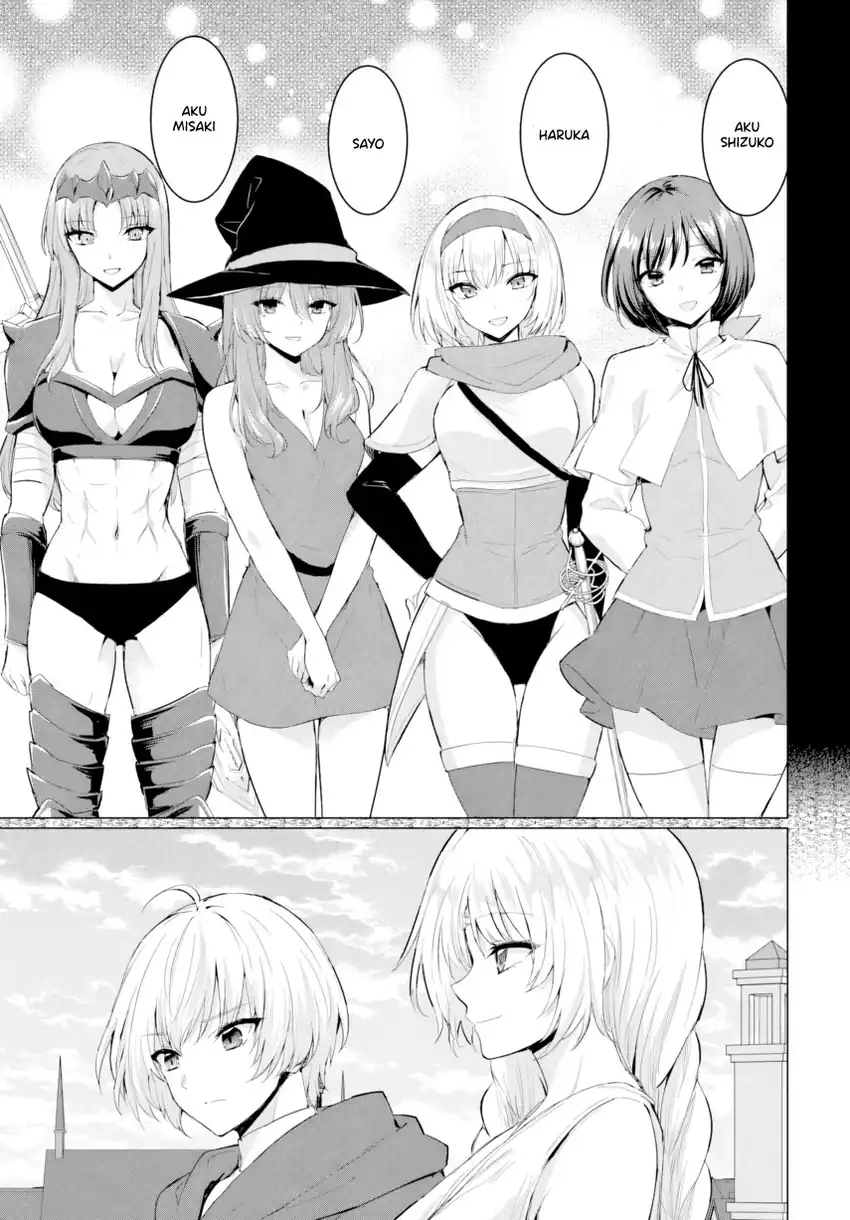 Yuusha Ni Zenbu Ubawareta Ore Wa Yuusha No Hahaoya To Party Wo Kumimashita! chapter 34 halaman 23