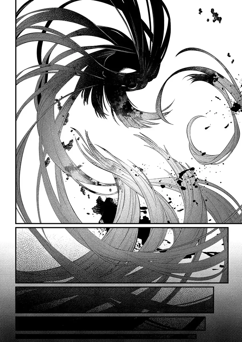 Märchen Crown chapter 39 halaman 11