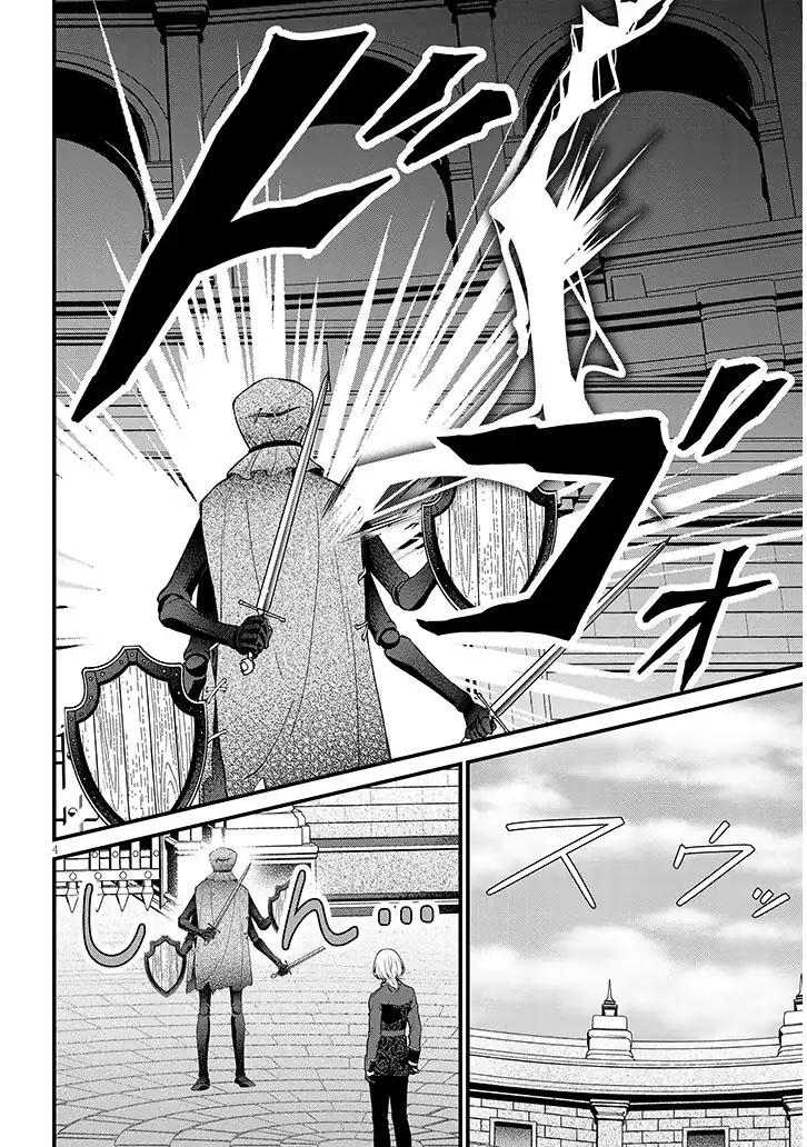 Rojiura de Hirotta Onnanoko ga Bad End-go no Otome Game no Heroine Datta Ken chapter 7 halaman 5