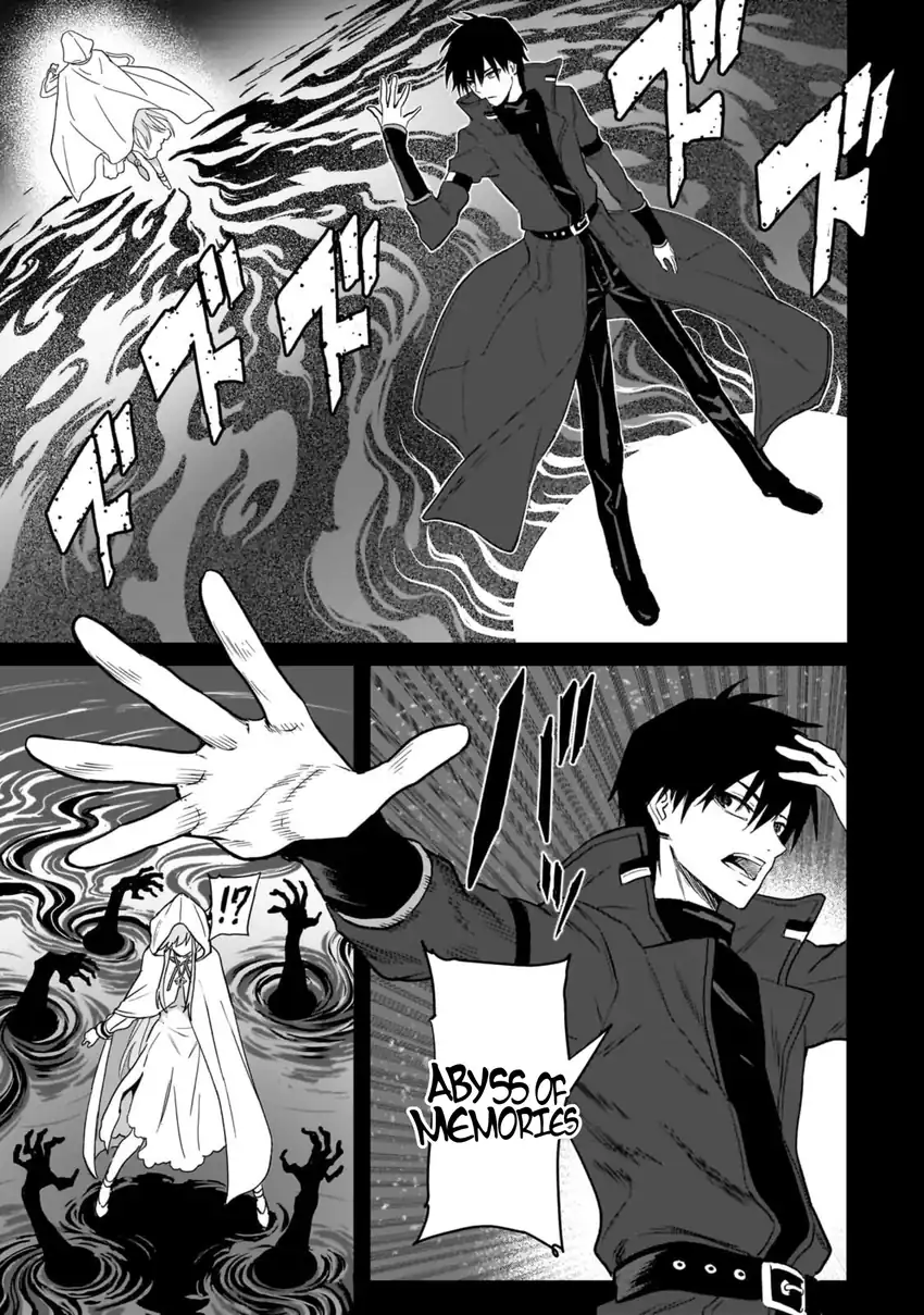 Jibun wo SSS Kyuda to Omoikondeiru C Kyu Majutsu Gakusei chapter 2 halaman 17