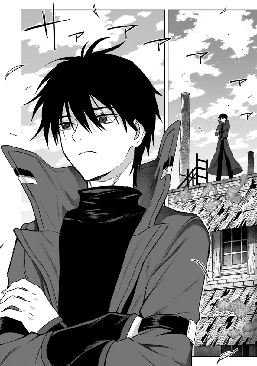Jibun wo SSS Kyuda to Omoikondeiru C Kyu Majutsu Gakusei chapter 2 halaman 24