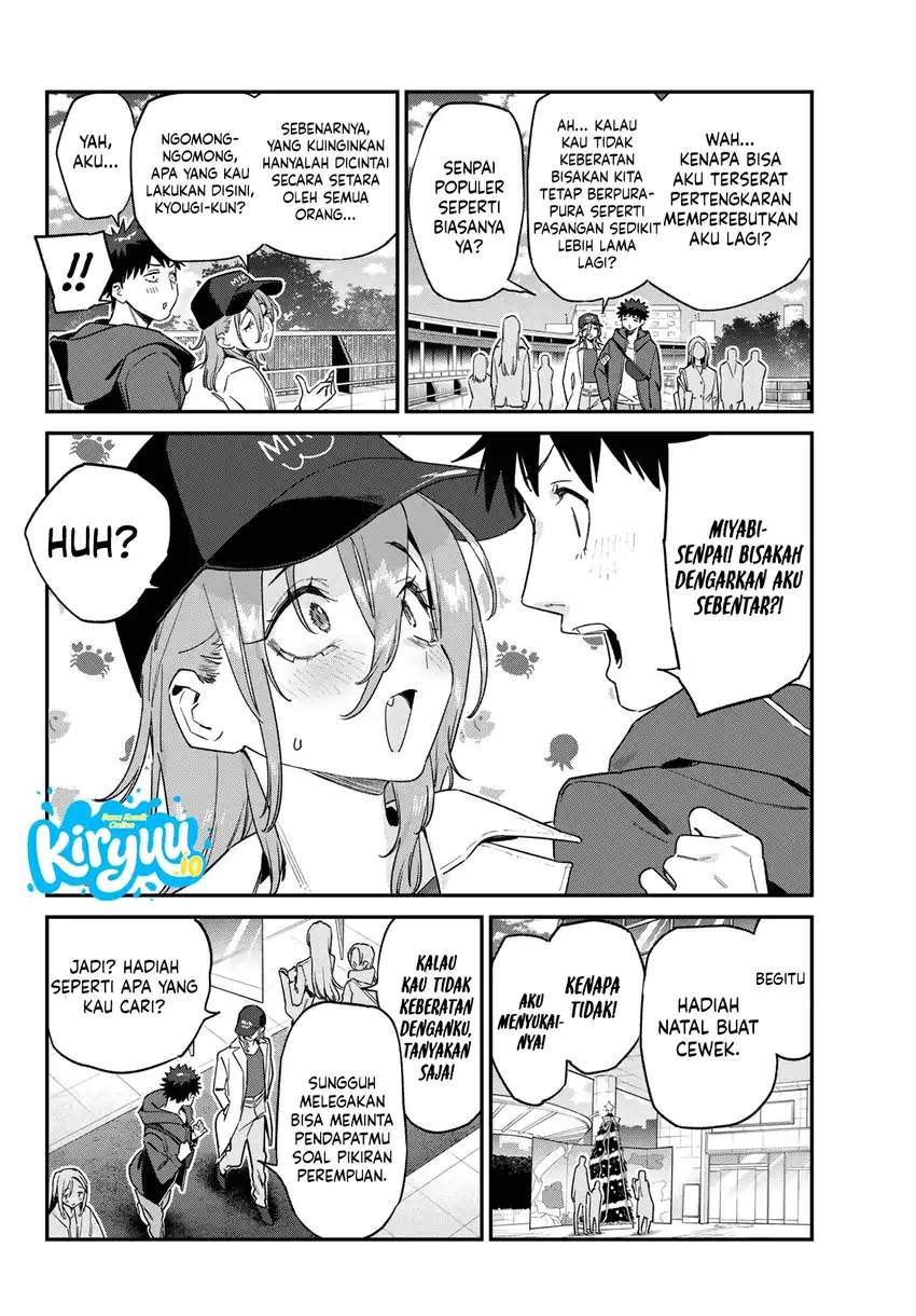 Kanan-sama wa Akumade Choroi chapter 177 halaman 4