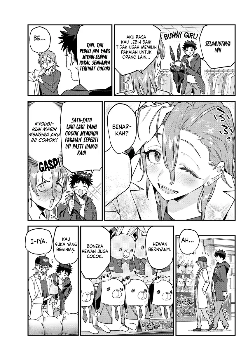 Kanan-sama wa Akumade Choroi chapter 177 halaman 7