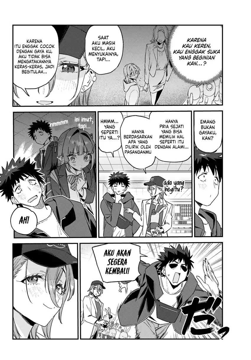 Kanan-sama wa Akumade Choroi chapter 177 halaman 8