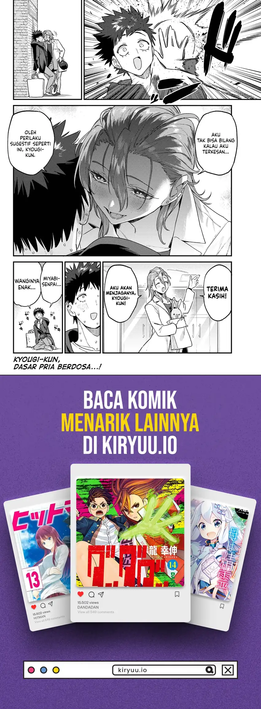Kanan-sama wa Akumade Choroi chapter 177 halaman 10