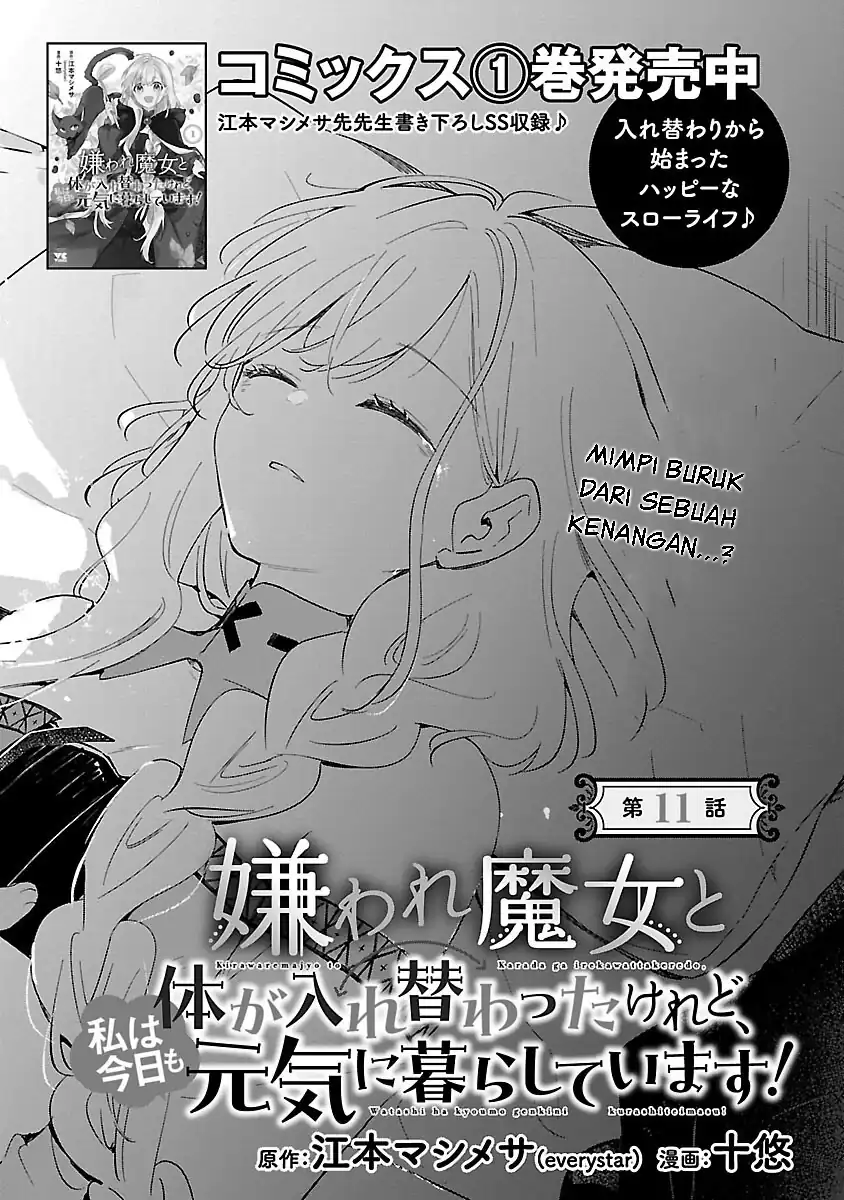 Kiraware Majo to Karada ga Irekawatta Keredo, Watashi wa Kyou mo Genki ni Kurashiteimasu! chapter 11 halaman 4