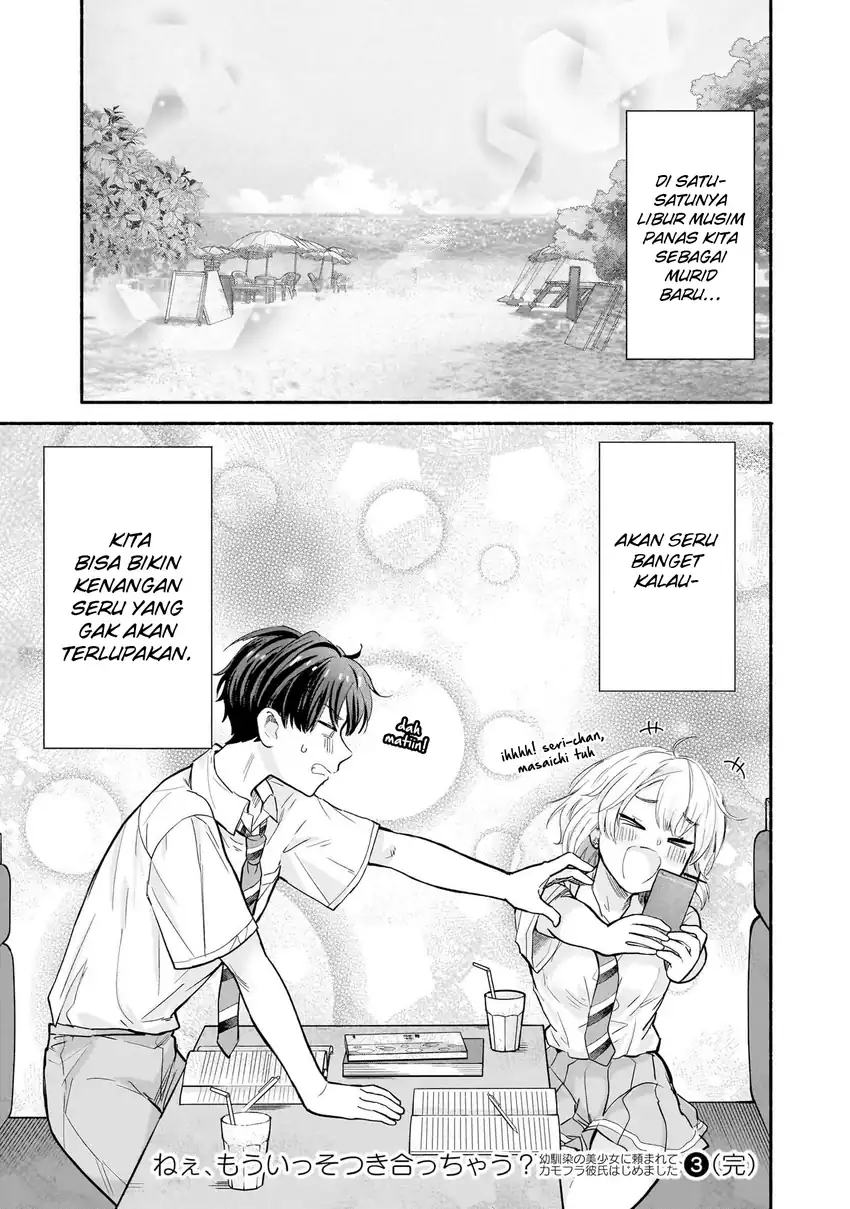 Nee, Mou Isso Tsukiacchau? Osananajimi no Bishoujo ni Tanomarete, Camo Kareshi Hajimemashita chapter 23 halaman 22