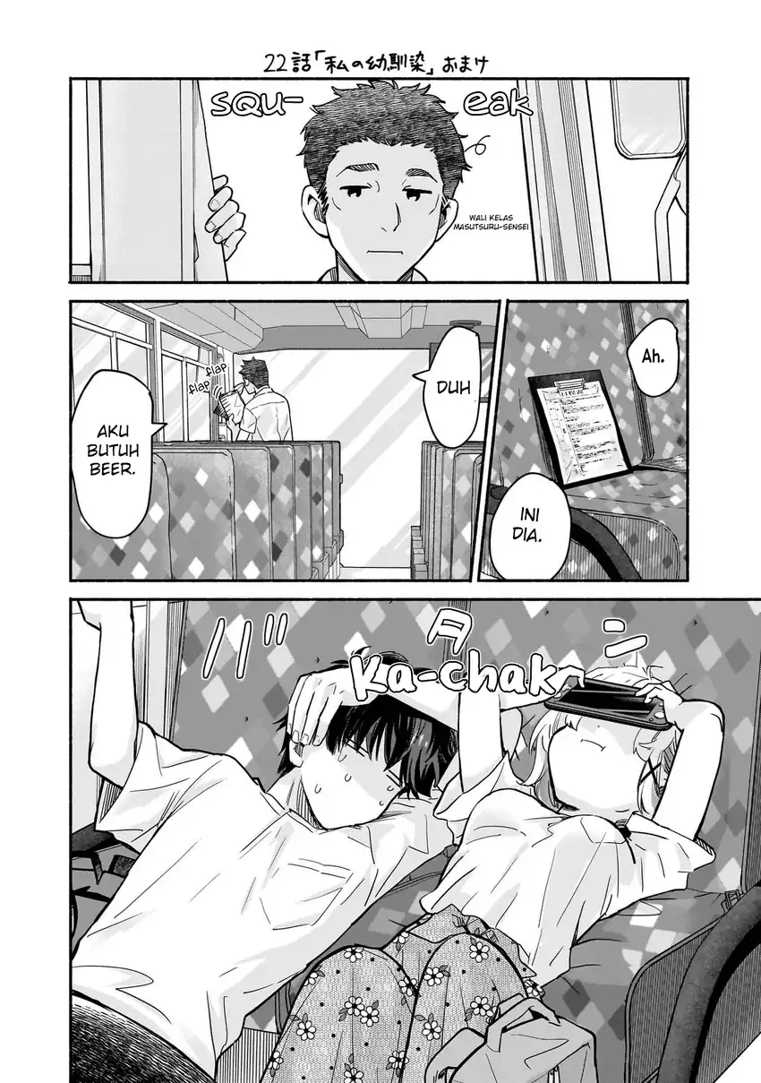 Nee, Mou Isso Tsukiacchau? Osananajimi no Bishoujo ni Tanomarete, Camo Kareshi Hajimemashita chapter 23.5 halaman 6
