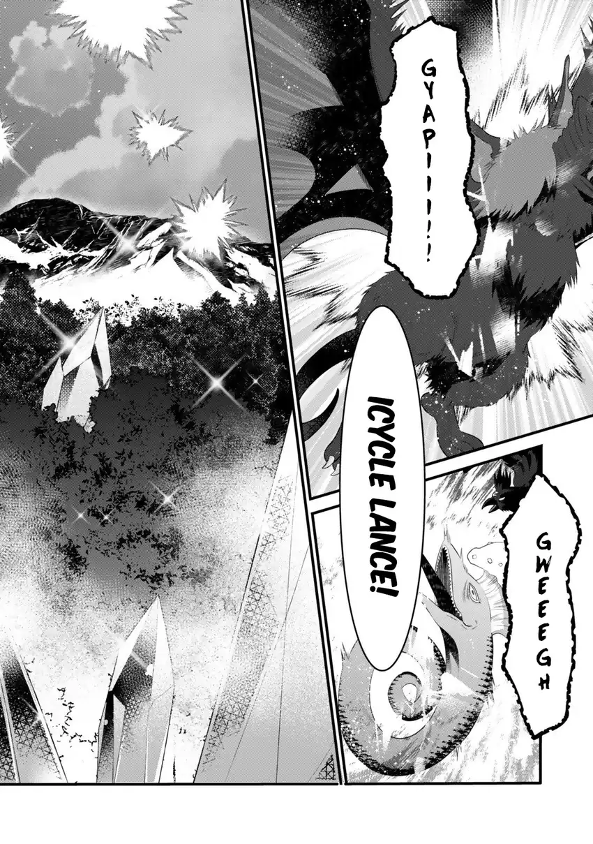 Watashi no Mahou wa Zettai ni Atarun desu chapter 5 halaman 12