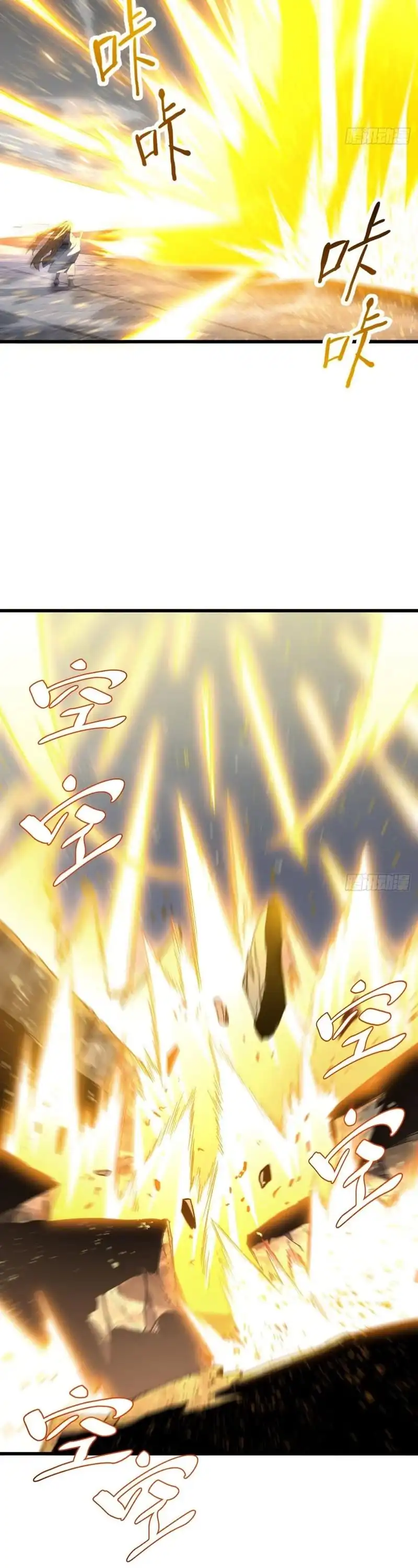Scoring the Sacred Body of the Ancients from the Get-go chapter 150 halaman 4