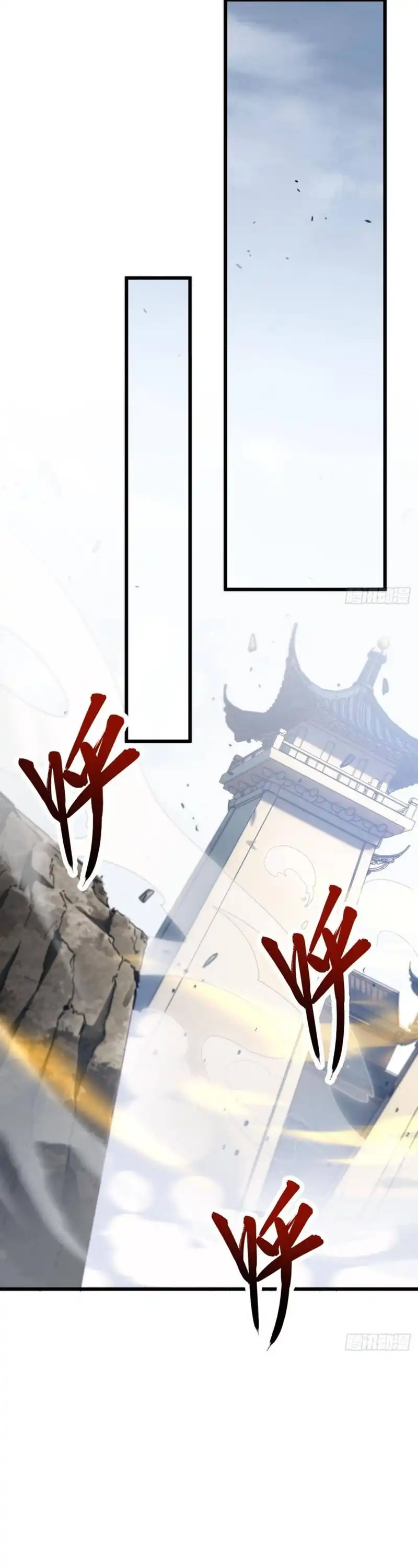 Scoring the Sacred Body of the Ancients from the Get-go chapter 150 halaman 35