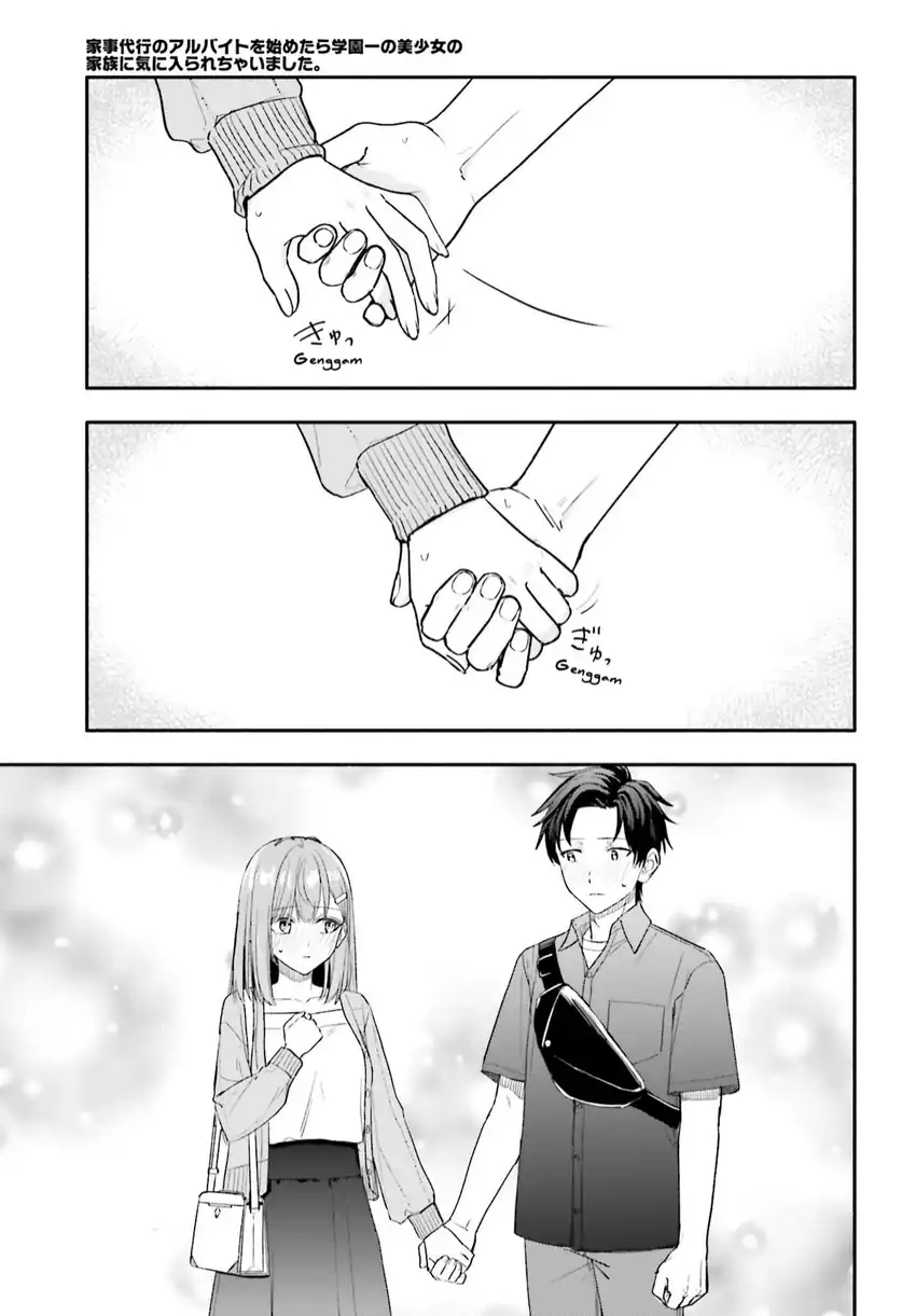 Kajidaikou no Arbeit wo Hajimetara Gakuen Ichi no Bishoujo no Kazoku ni Kiniirarechaimashita chapter 13.2 halaman 18