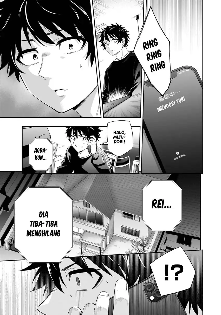 Koori no Hime wa Chiisana Hidamari de Tokasaretai chapter 33 halaman 14