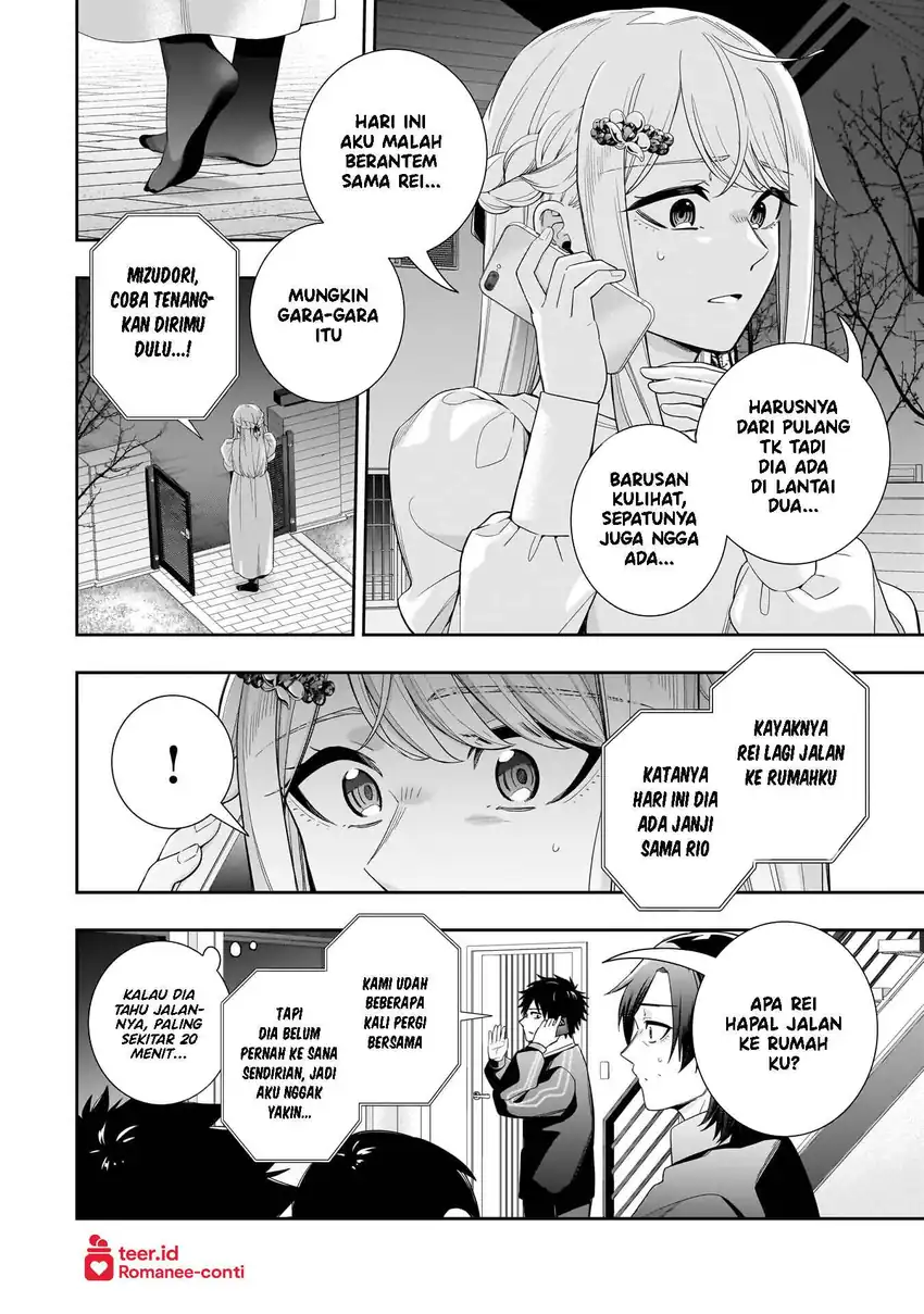 Koori no Hime wa Chiisana Hidamari de Tokasaretai chapter 33 halaman 15