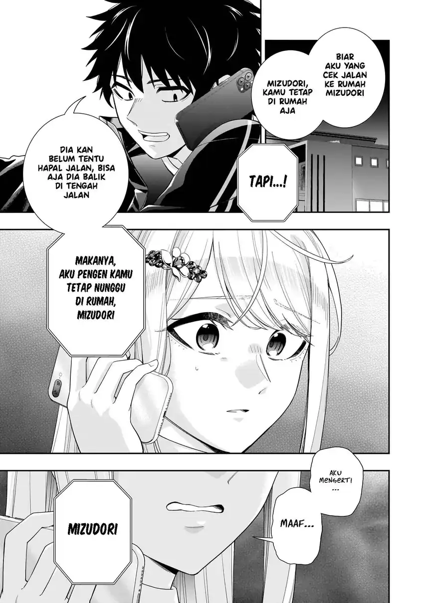 Koori no Hime wa Chiisana Hidamari de Tokasaretai chapter 33 halaman 16