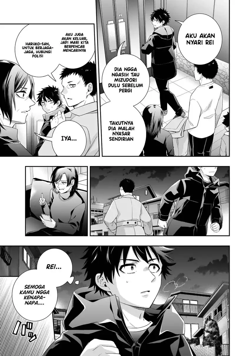 Koori no Hime wa Chiisana Hidamari de Tokasaretai chapter 33 halaman 18