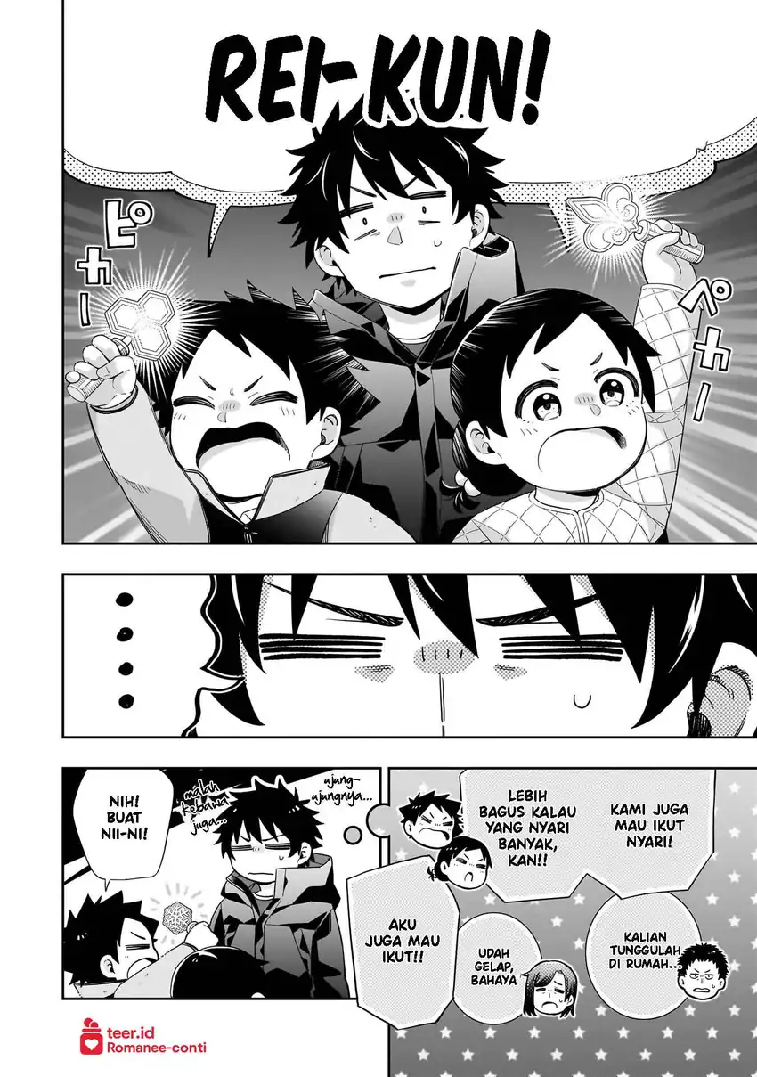 Koori no Hime wa Chiisana Hidamari de Tokasaretai chapter 33 halaman 19