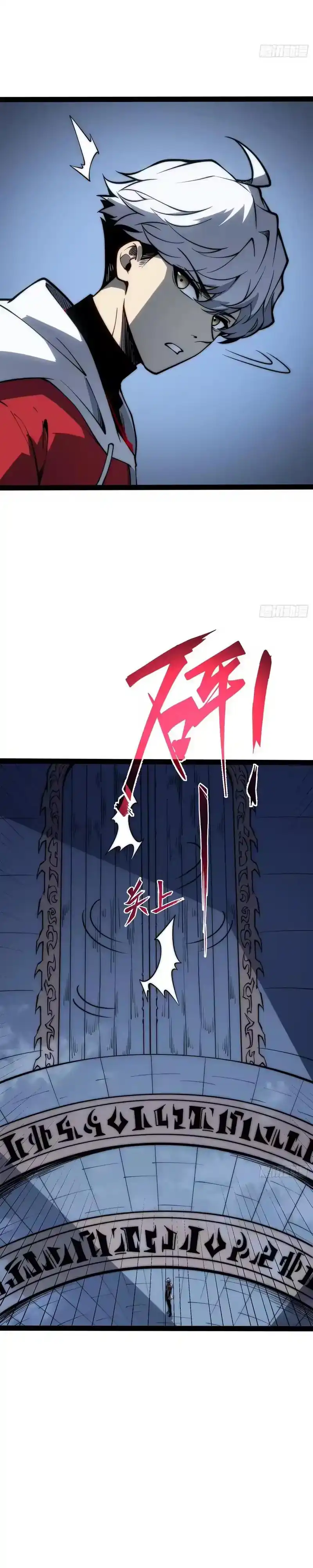 Full-Time Awakening chapter 81 halaman 5