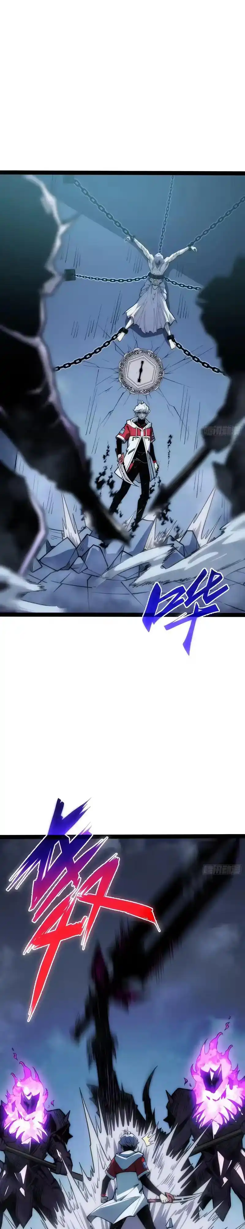 Full-Time Awakening chapter 81 halaman 10