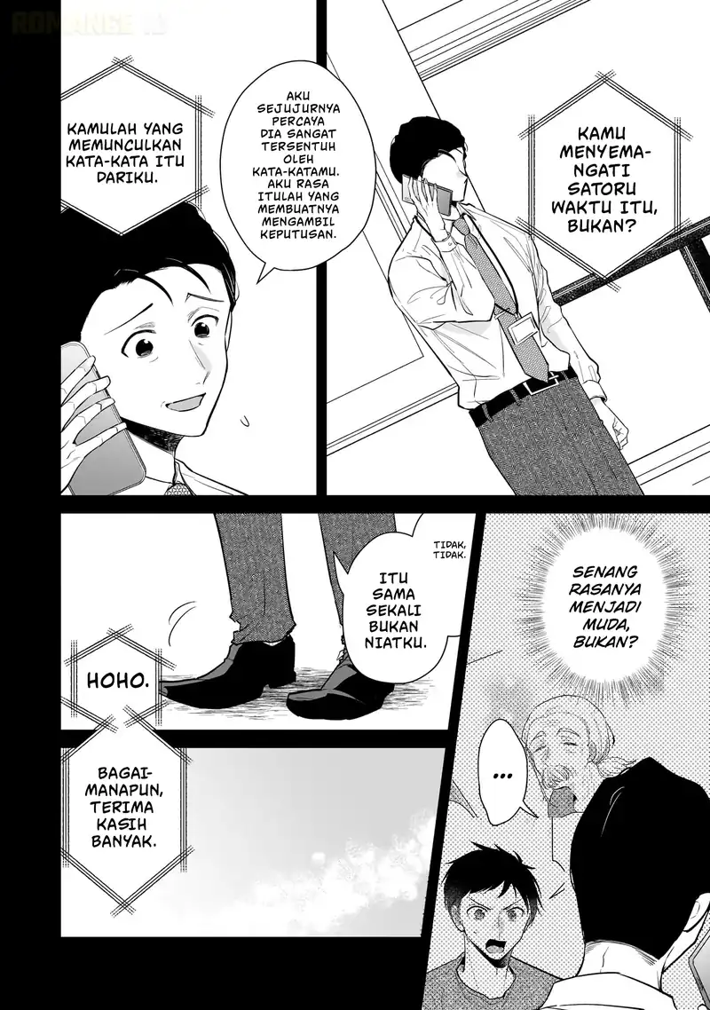 Misato-san wa Amasugi Joushi ni Chotto Kibishii chapter 9 halaman 13