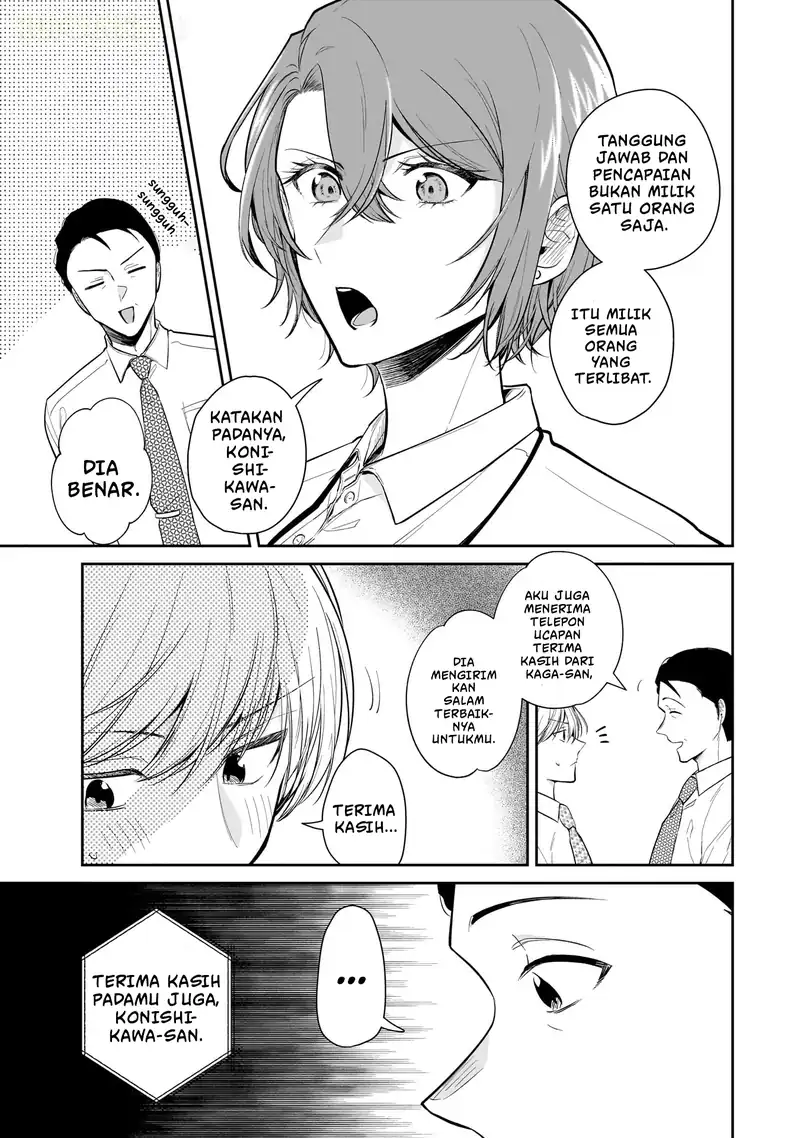 Misato-san wa Amasugi Joushi ni Chotto Kibishii chapter 9 halaman 12