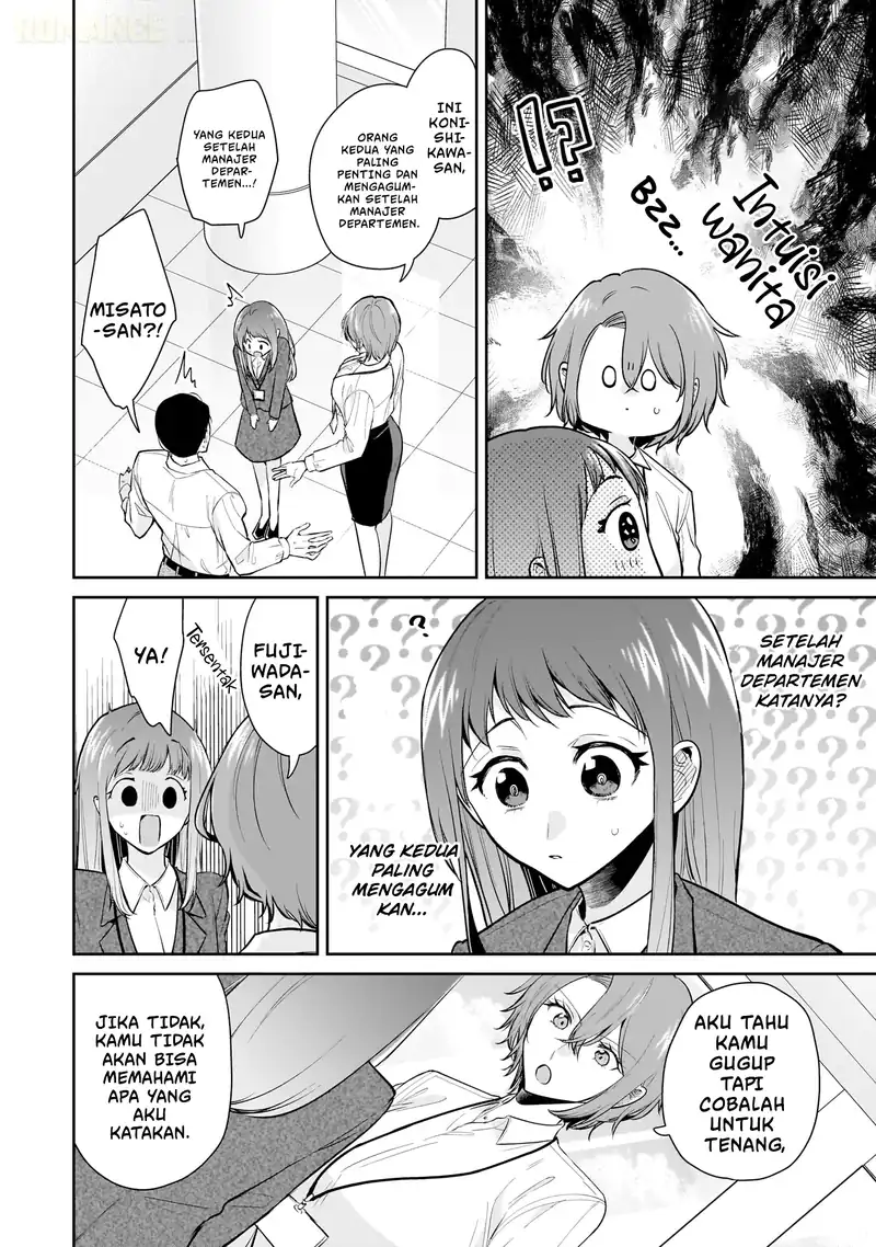 Misato-san wa Amasugi Joushi ni Chotto Kibishii chapter 10 halaman 5