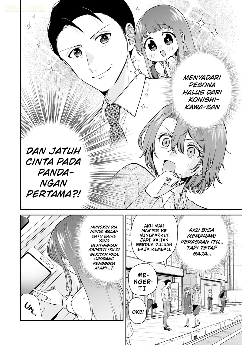 Misato-san wa Amasugi Joushi ni Chotto Kibishii chapter 10 halaman 11