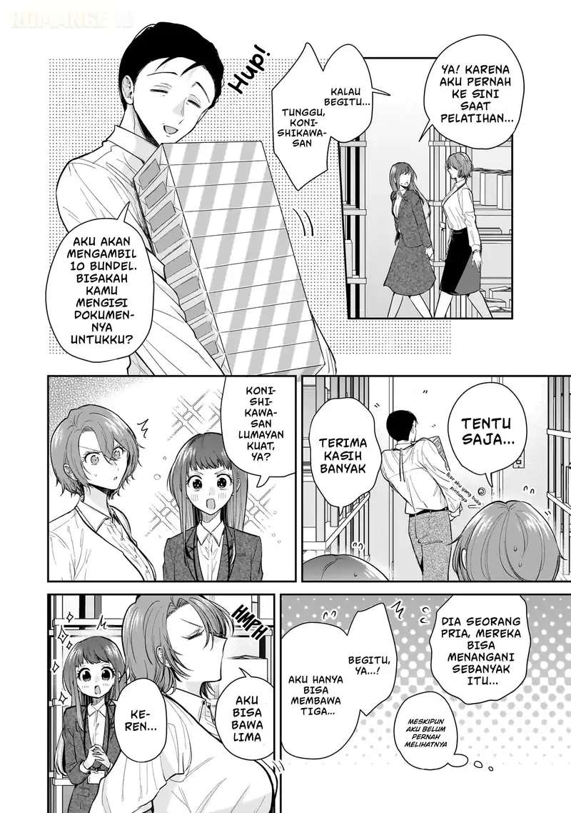 Misato-san wa Amasugi Joushi ni Chotto Kibishii chapter 10 halaman 15