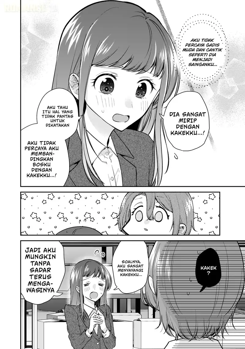 Misato-san wa Amasugi Joushi ni Chotto Kibishii chapter 10 halaman 17
