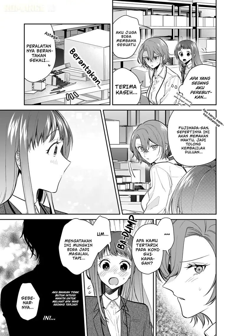 Misato-san wa Amasugi Joushi ni Chotto Kibishii chapter 10 halaman 16