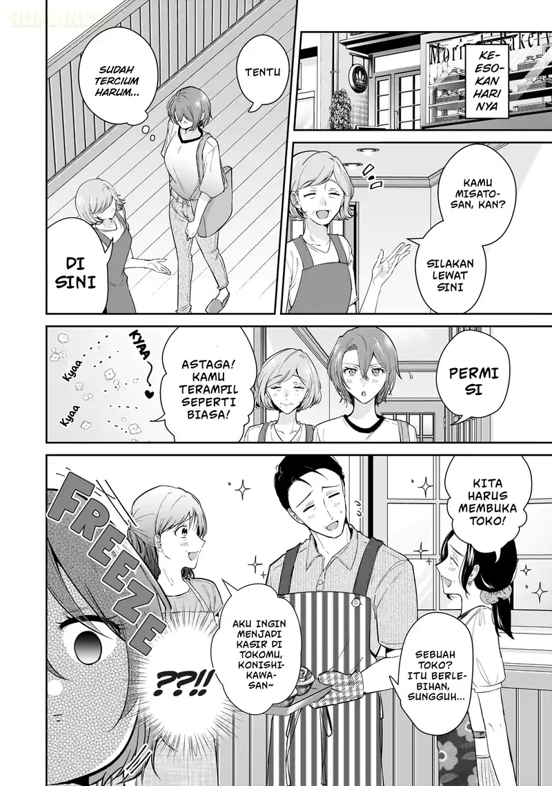 Misato-san wa Amasugi Joushi ni Chotto Kibishii chapter 11 halaman 5