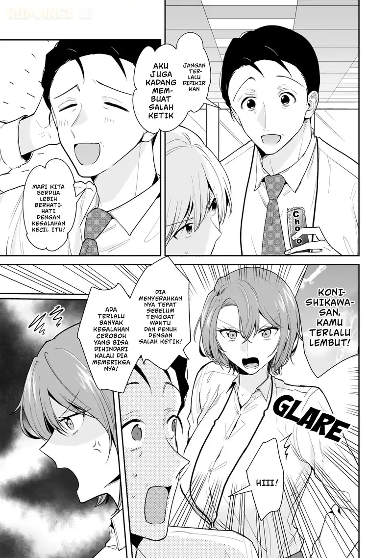 Misato-san wa Amasugi Joushi ni Chotto Kibishii chapter 12 halaman 4