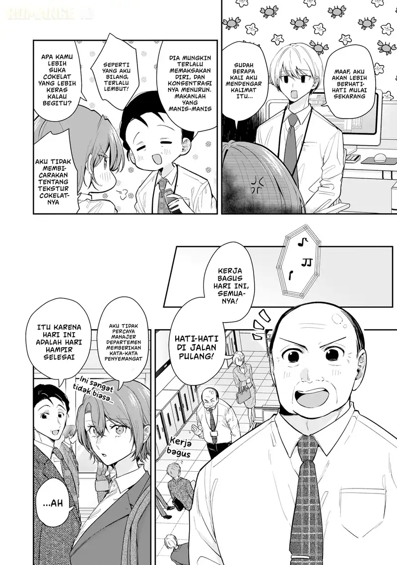 Misato-san wa Amasugi Joushi ni Chotto Kibishii chapter 12 halaman 5
