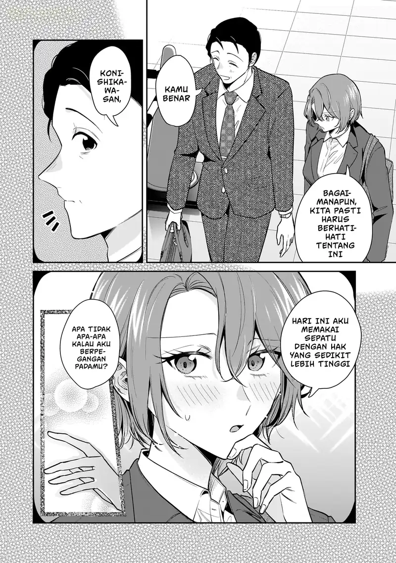 Misato-san wa Amasugi Joushi ni Chotto Kibishii chapter 12 halaman 7