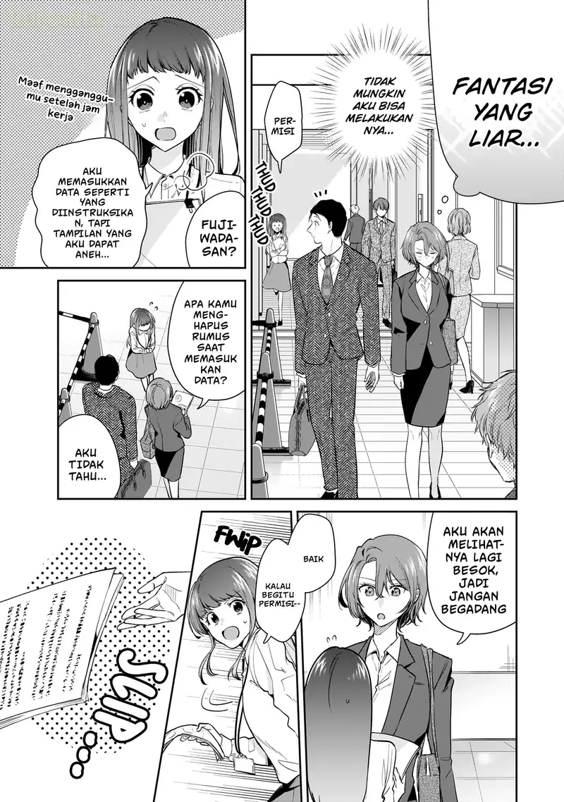 Misato-san wa Amasugi Joushi ni Chotto Kibishii chapter 12 halaman 8