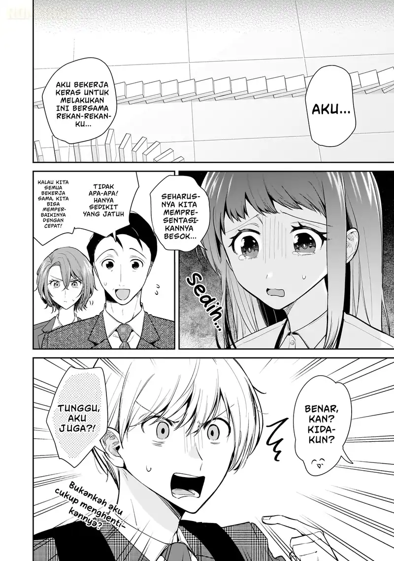Misato-san wa Amasugi Joushi ni Chotto Kibishii chapter 12 halaman 11