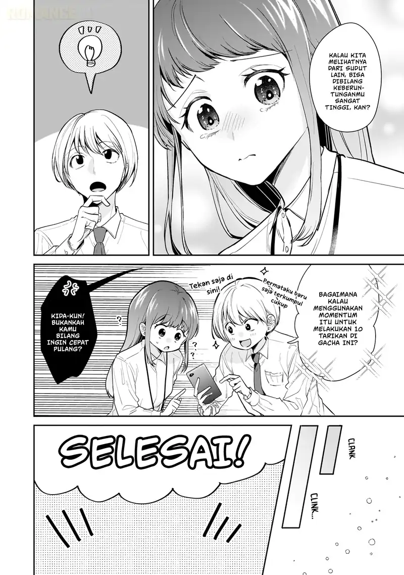 Misato-san wa Amasugi Joushi ni Chotto Kibishii chapter 12 halaman 15