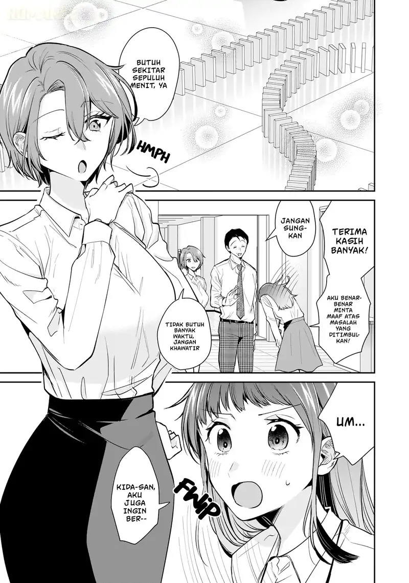 Misato-san wa Amasugi Joushi ni Chotto Kibishii chapter 12 halaman 16