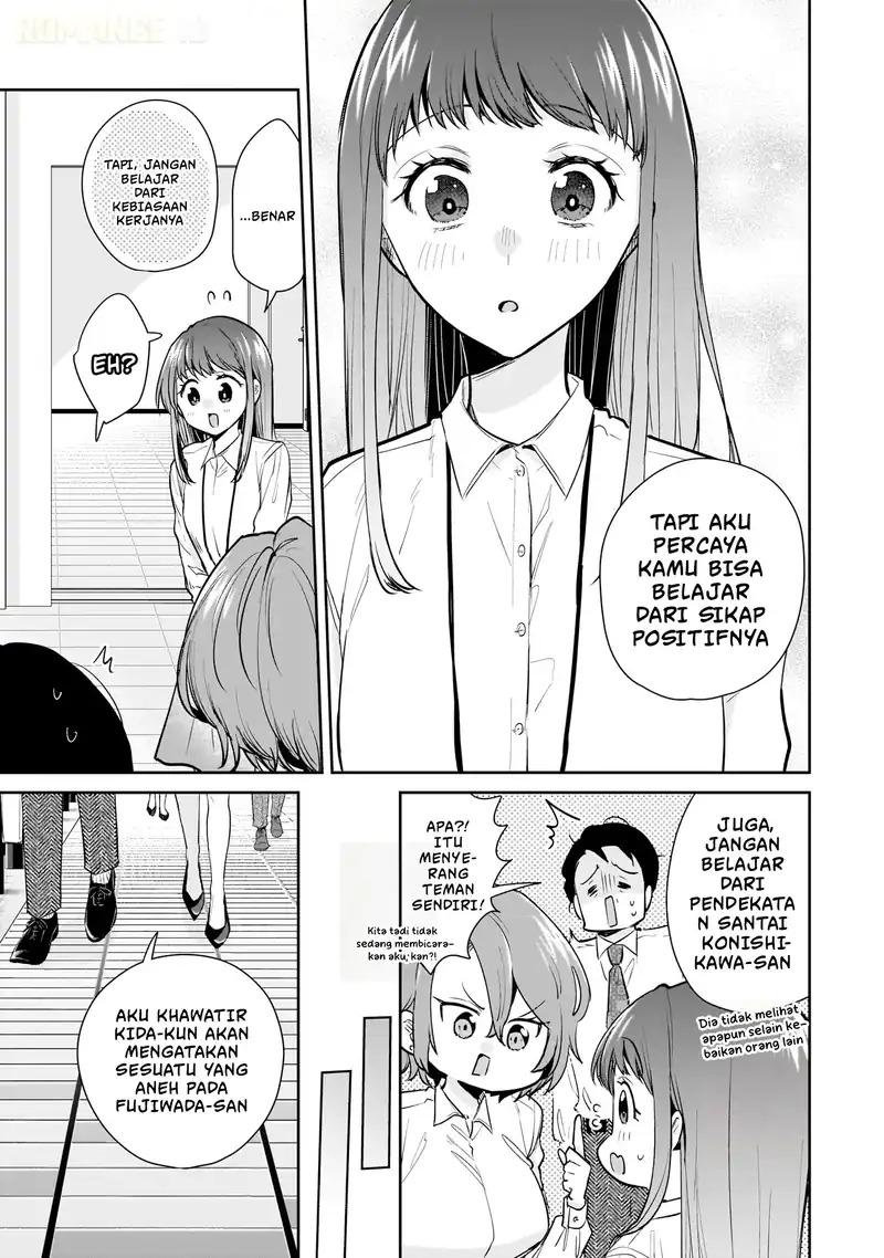 Misato-san wa Amasugi Joushi ni Chotto Kibishii chapter 12 halaman 18