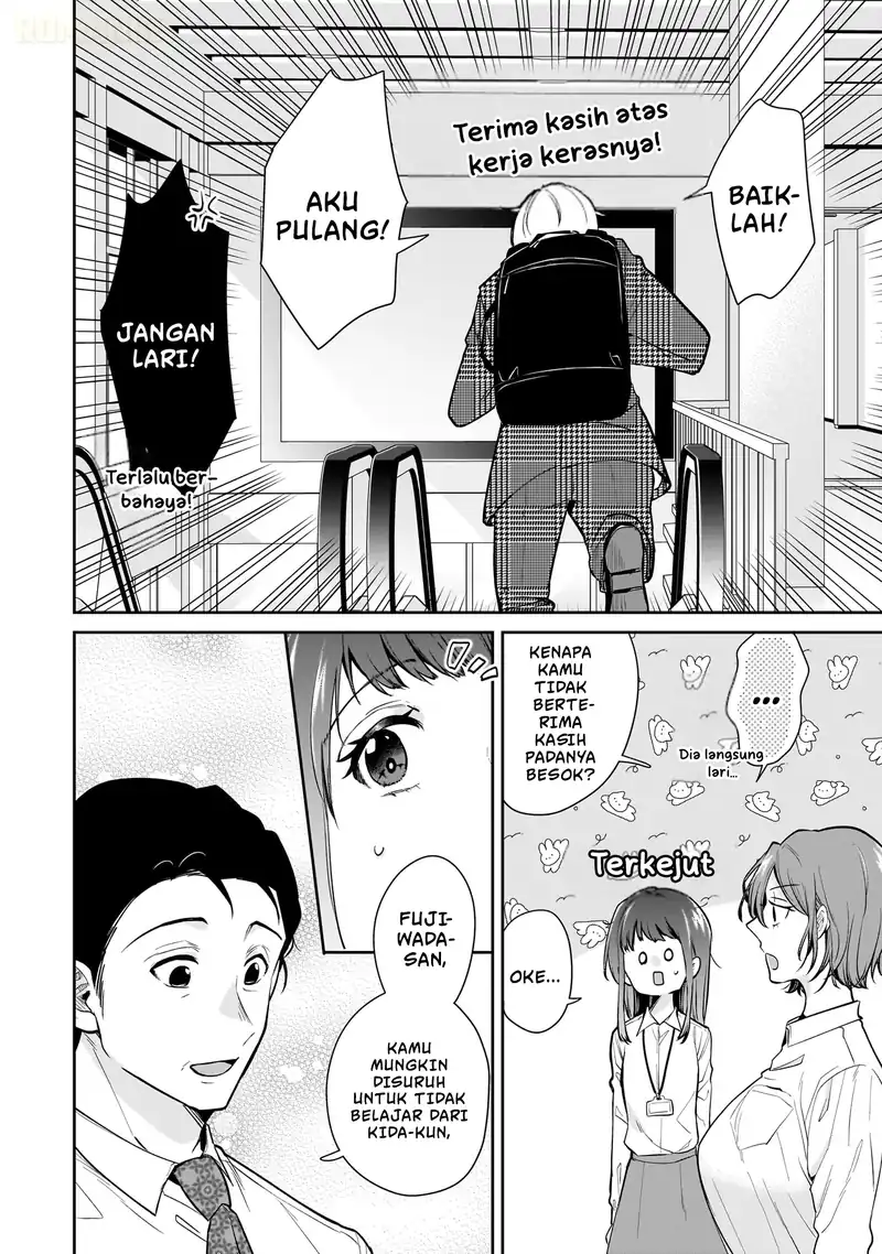 Misato-san wa Amasugi Joushi ni Chotto Kibishii chapter 12 halaman 17