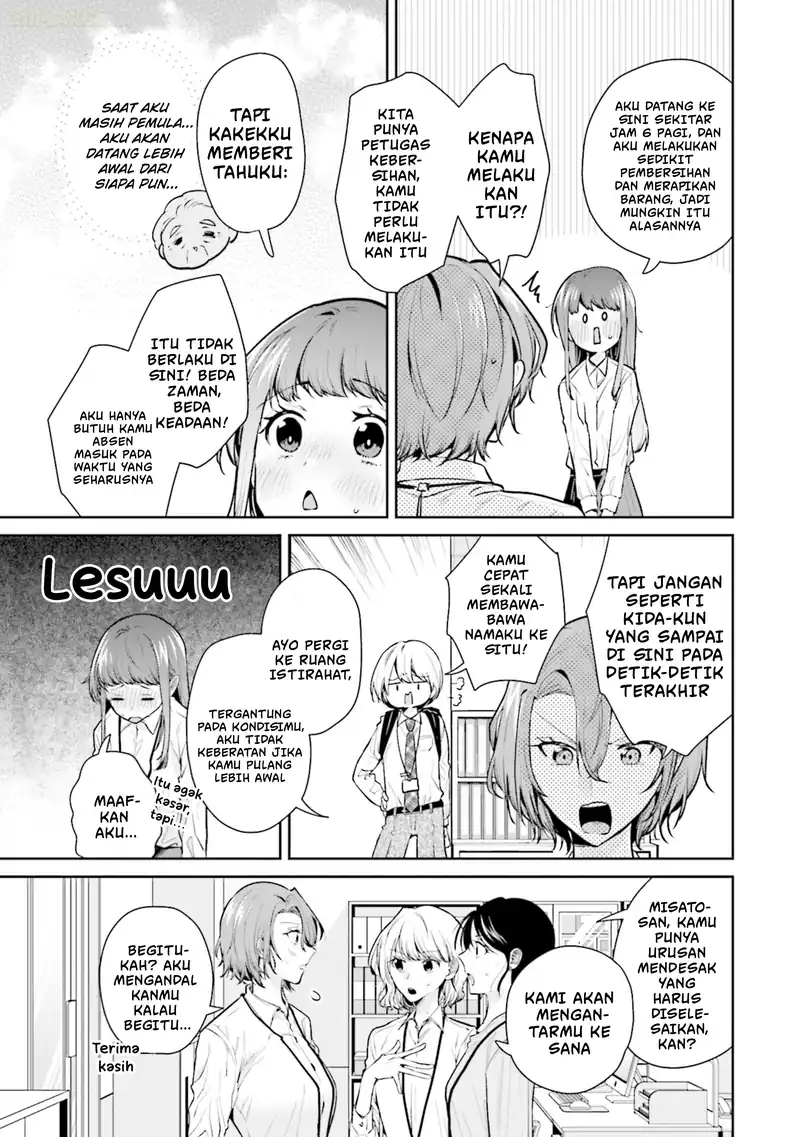 Misato-san wa Amasugi Joushi ni Chotto Kibishii chapter 13 halaman 6