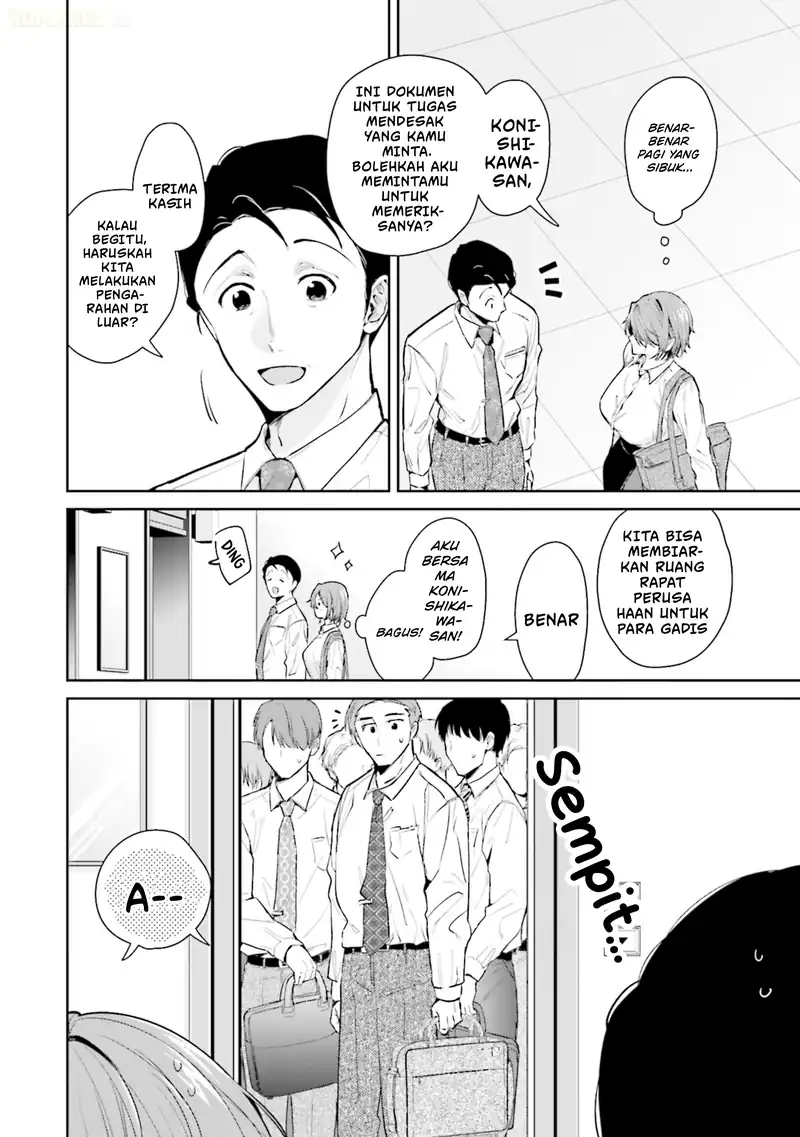 Misato-san wa Amasugi Joushi ni Chotto Kibishii chapter 13 halaman 7