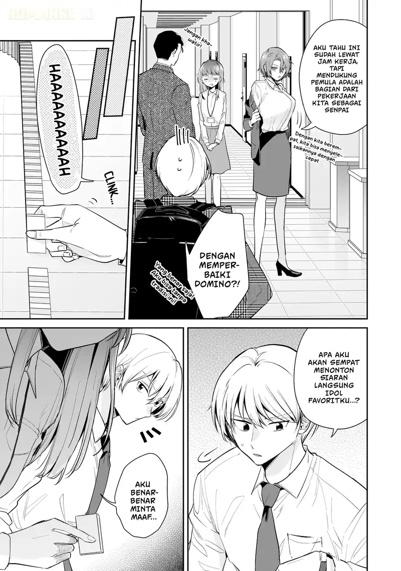 Misato-san wa Amasugi Joushi ni Chotto Kibishii chapter 12 halaman 12