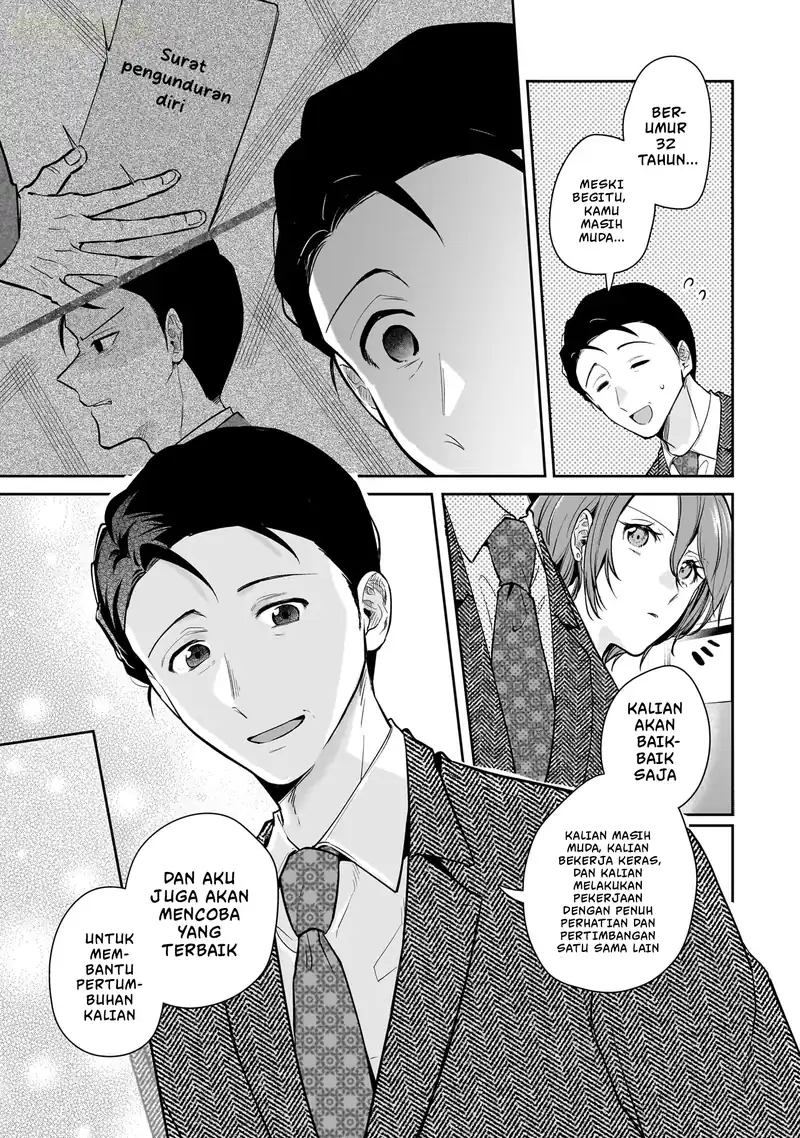 Misato-san wa Amasugi Joushi ni Chotto Kibishii chapter 12 halaman 20